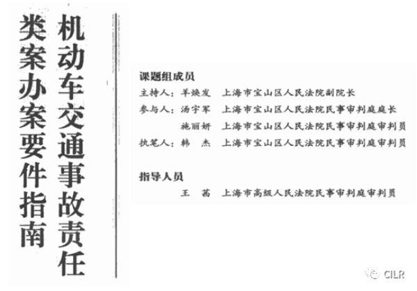 高院明确规定：交通事故受害人经鉴定为八至十级伤残的，原则上不支持被扶养人生活费 | 附：新规定+典型案例