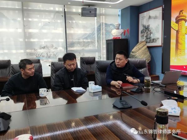 锦哲动态：山东锦哲律师事务所召开律企法律实务交流会---走进泰安万和商砼有限公司