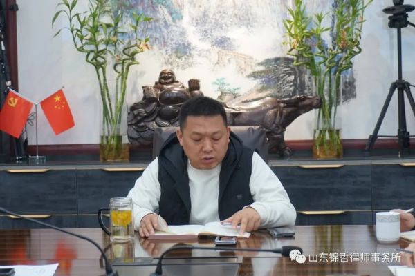 锦哲动态：学而知不足，不足而知学 ——山东锦哲律师事务所实习律师实习活动之一