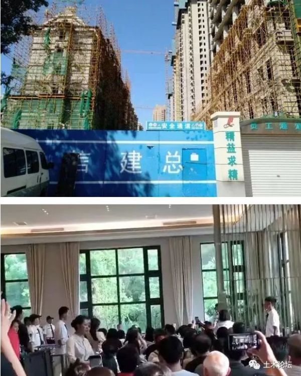 18栋楼重建，损失超7亿！甲方多人落马！住建部再追责：项目经理被吊销一建，终身不予注册