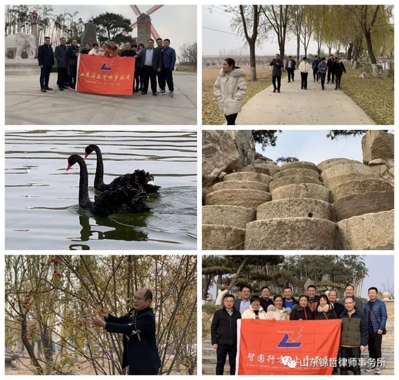 读书分享 阅“悦心情” ------山东锦哲律师事务所 举办＂悦心情”读书会