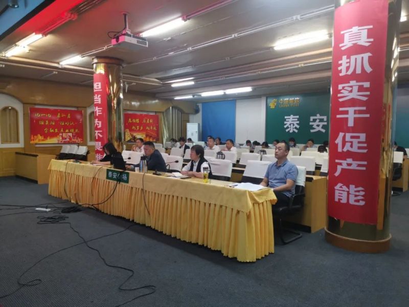 锦哲动态：张传旺主任应邀参加邮储银行泰安市分行2022年合规培训暨年度案防培训