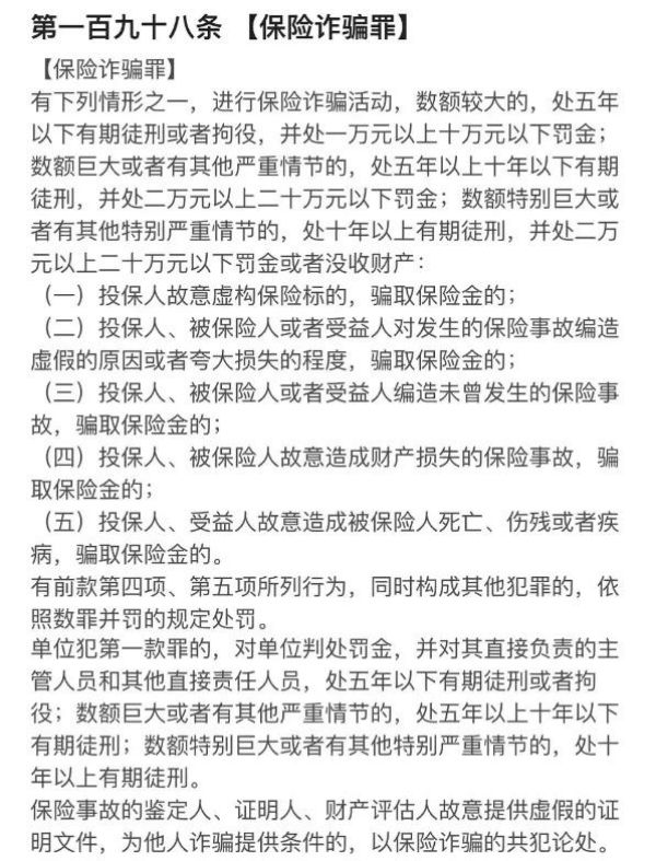 具影响力的六大刑事案件盘点